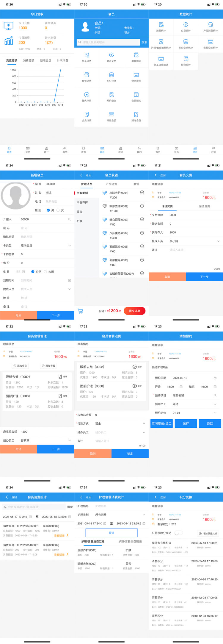 ��Ƽ��Ħ����Ժ��������ϵͳ