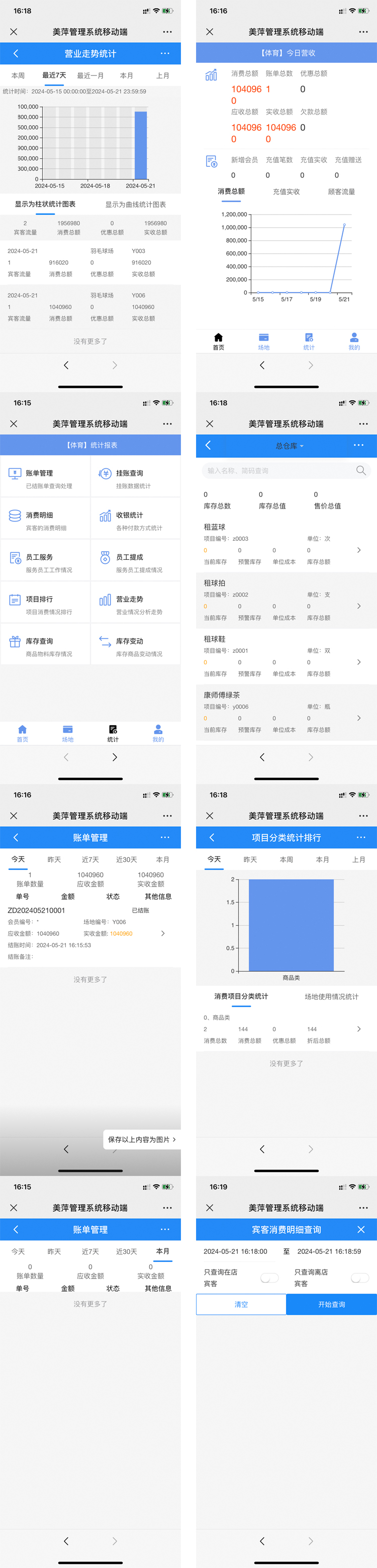 ��Ƽ�������ݹ�������