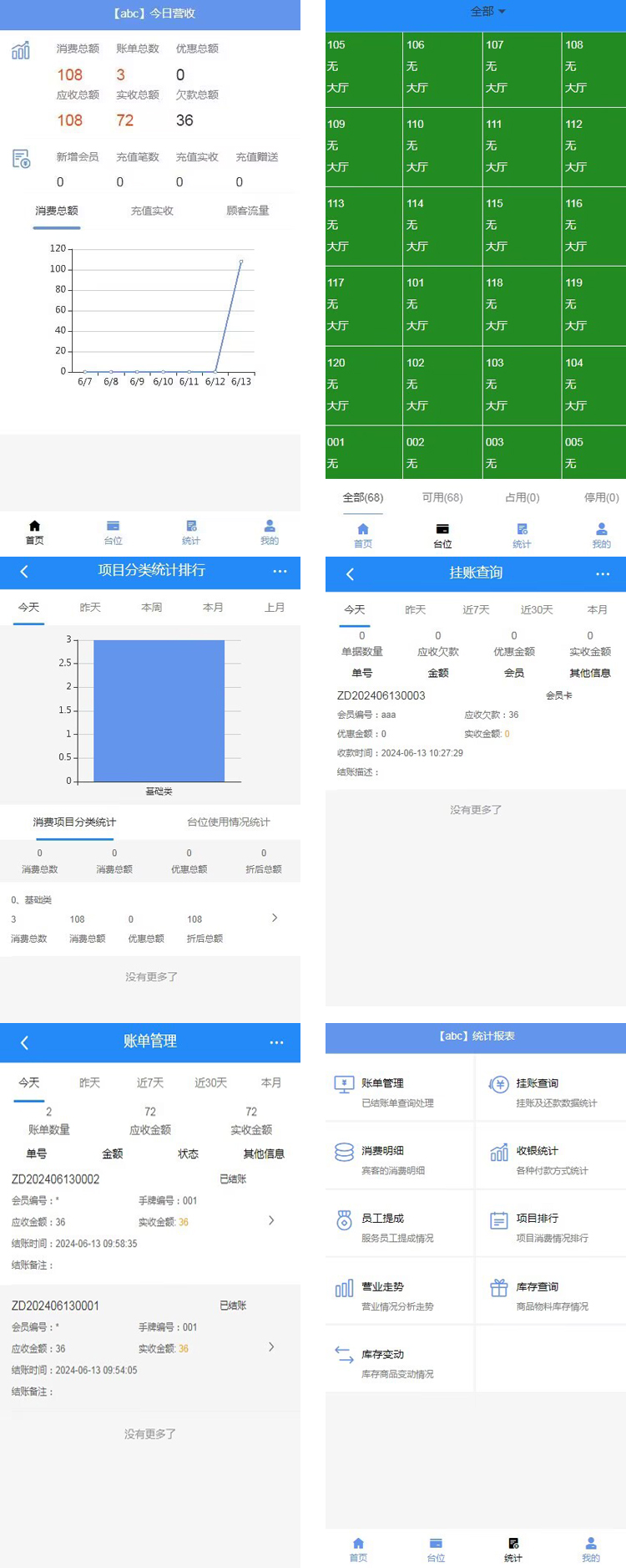 ��Ƽ��ԡ����ϵͳ