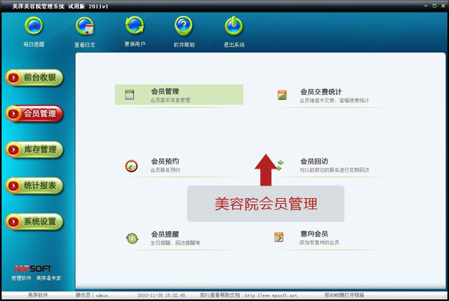 ��Ƽ����Ժ��Ա����ϵͳ