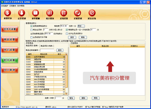 ��Ƽ�������ݻ��ֹ�������