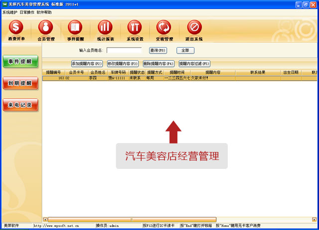 ��Ƽ�������ݵ꾭Ӫ��������