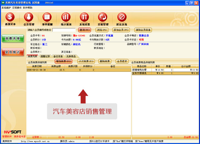 ��Ƽ�������ݵ�ҵ���������