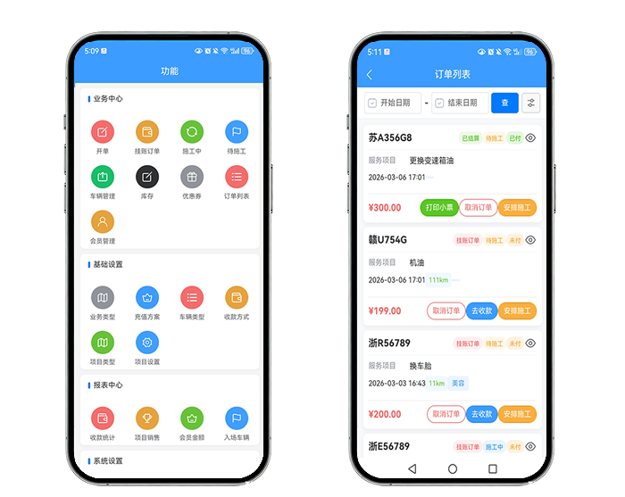 ��Ƽ�������ݹ���ϵͳ