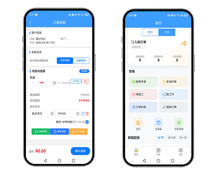 ��Ƽ�������ݹ���ϵͳ