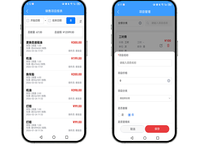 ��Ƽ�������ݹ���ϵͳ