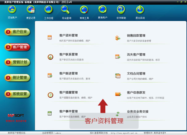 ��Ƽ�ͻ����Ϲ�������