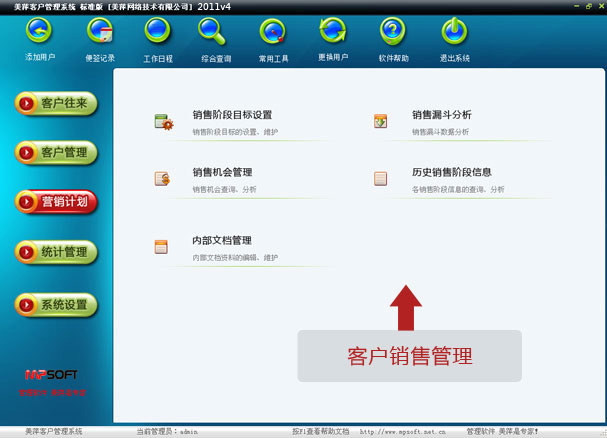 ��Ƽ�ͻ�ҵ���������