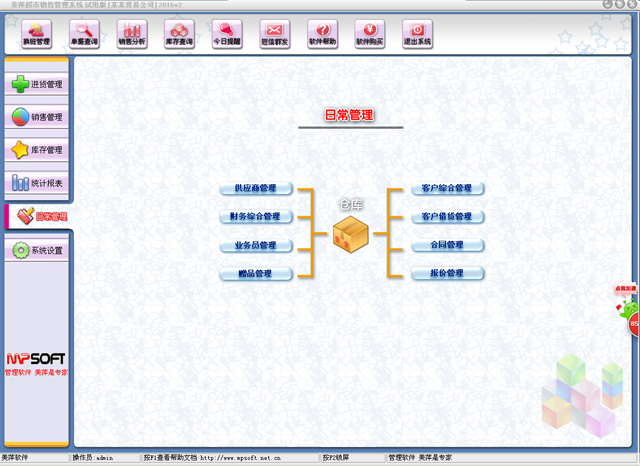 ��Ƽ������(�ͻ�)��������-�����Ĺ����̹����Ϳͻ��ۺϹ���