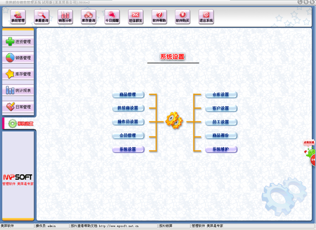 ��Ƽ������Ʒ��������