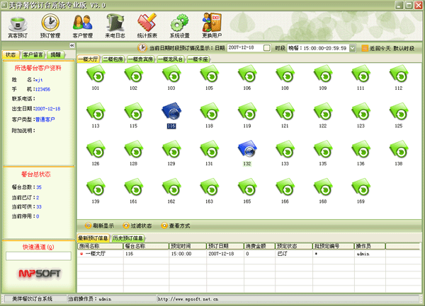 �人��Ƽ���߲���ϵͳ