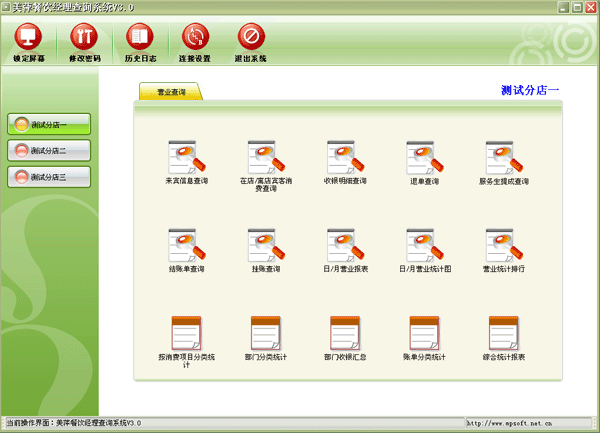 �人��Ƽ��������ϵͳ