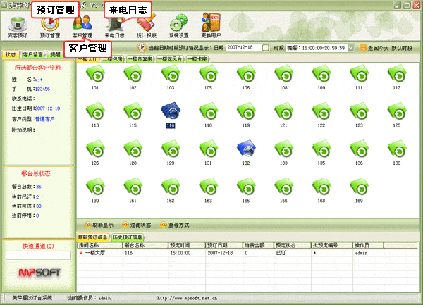 ��Ƽ������̨����