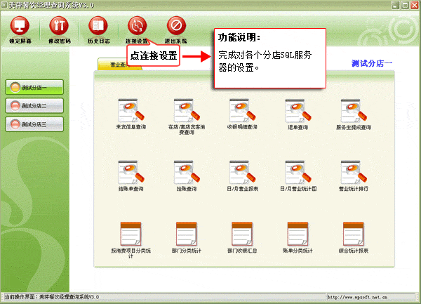 ��Ƽ������������������ѯ��