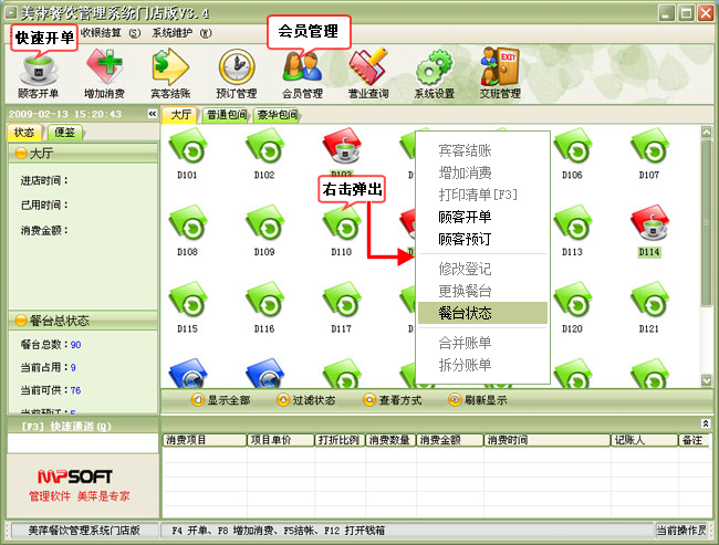 ��Ƽ�͹ݹ�������