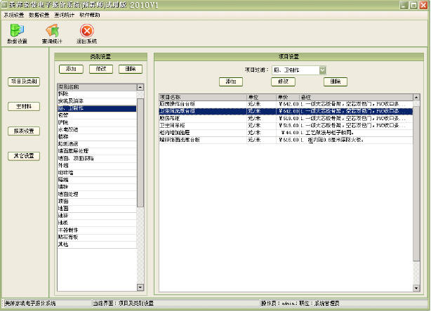 ��Ƽװ��Ԥ���������