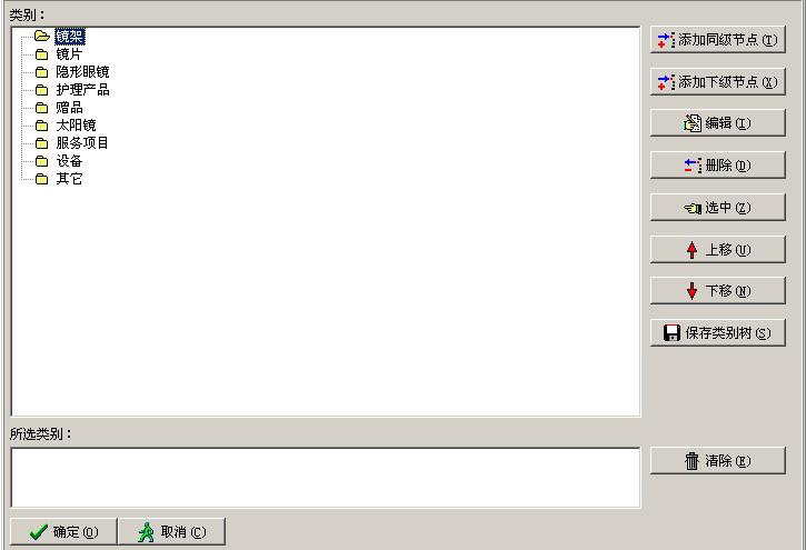 �۾�Ӫҵ�շѹ���