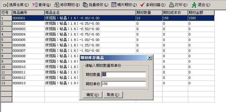 ���ѡ���۾�Ƭ