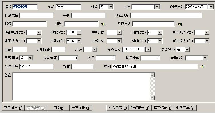 ���ѡ���۾�Ƭ