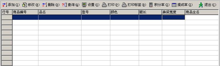 �۾���Ӫҵ�շѹ���