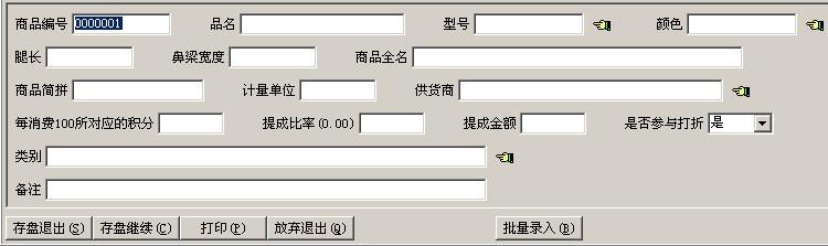 �۾���Ӫҵ�շѹ���