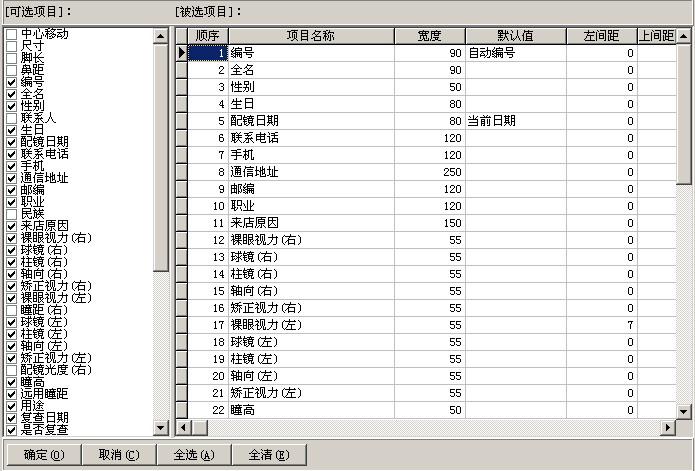 ���ѡ���۾�Ƭ