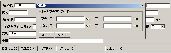 �۾���Ӫҵ�շѹ���