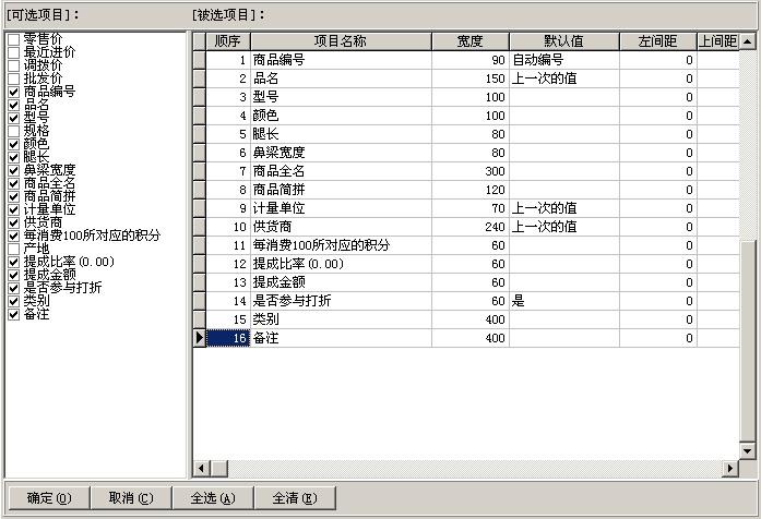 �۾���Ӫҵ�շѹ���