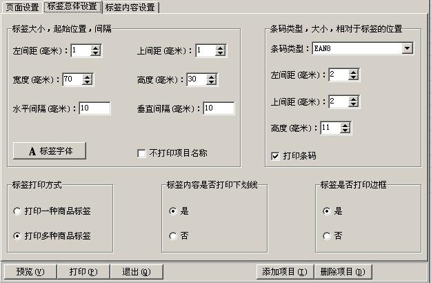 �۾���Ӫҵ�շѹ���