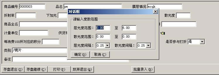 �۾���Ӫҵ�շѹ���