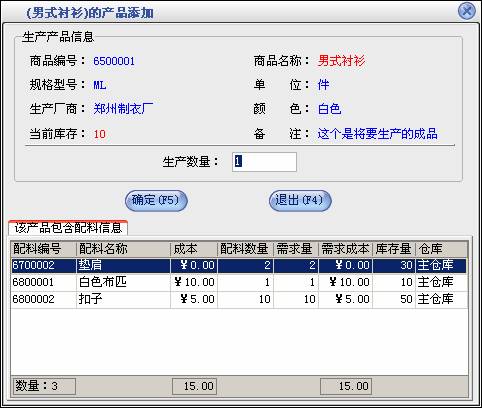 ��Ʒ������ϸ