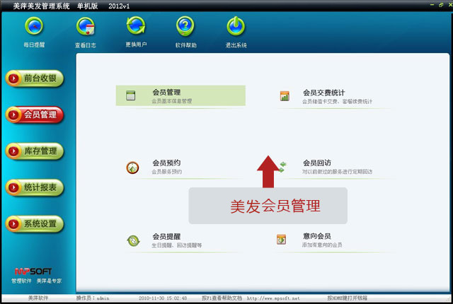 ��Ƽ������Ա����ϵͳ