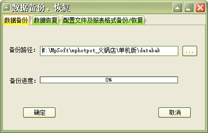 ˵��: C:\Users\mp1\Desktop\images\backup.jpg