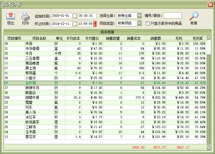 ˵��: C:\Users\mp1\Desktop\images\cbhs.jpg