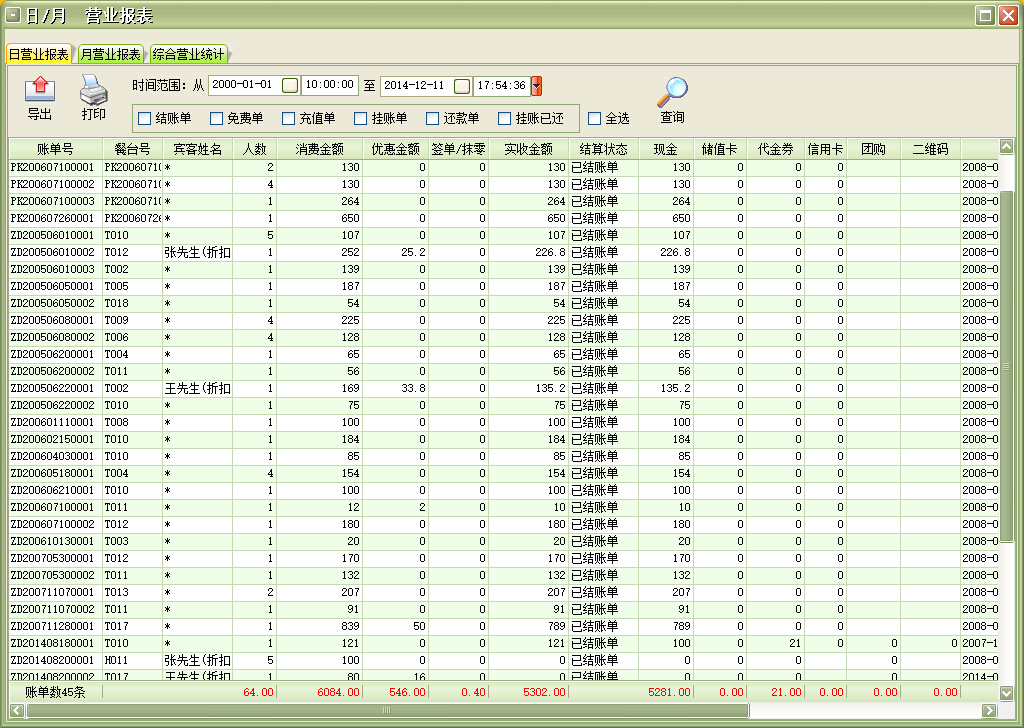 ˵��: C:\Users\mp1\Desktop\images\daybg.jpg