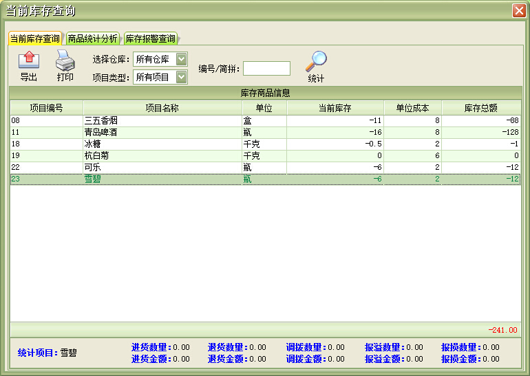 ˵��: C:\Users\mp1\Desktop\images\dqkc.jpg