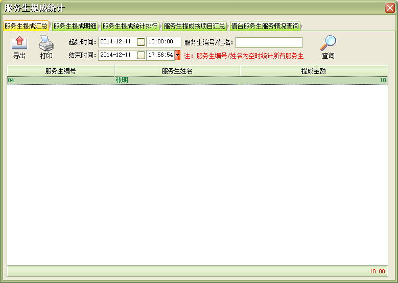 ˵��: C:\Users\mp1\Desktop\images\fwstcmx.jpg