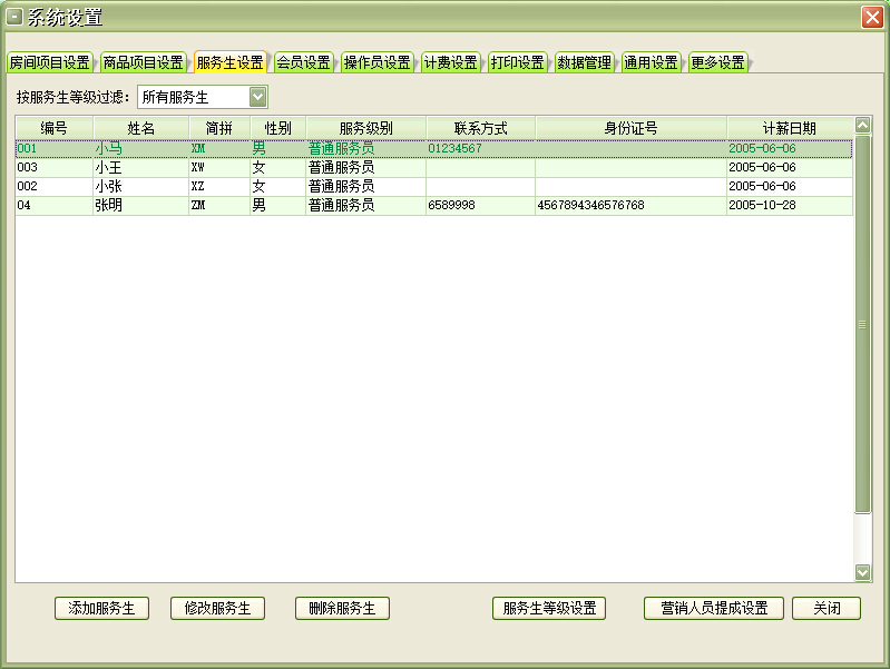 ˵��: C:\Users\mp1\Desktop\images\fwsxx.jpg