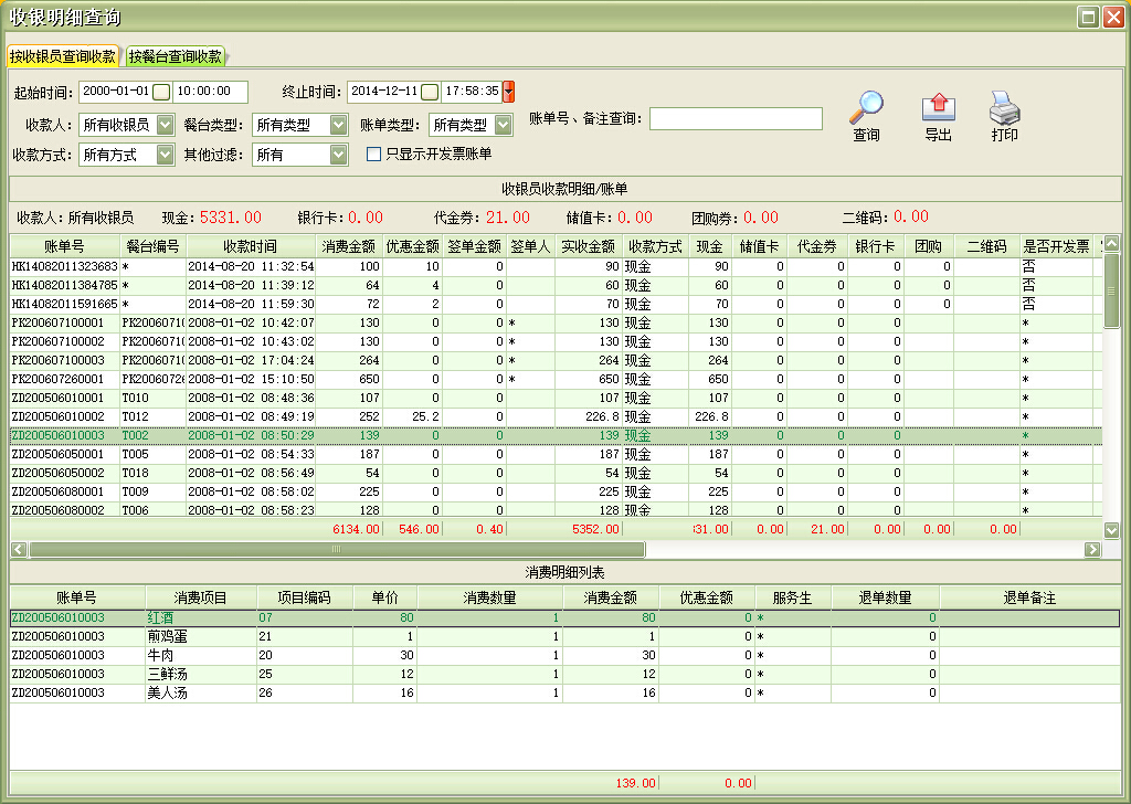 ˵��: C:\Users\mp1\Desktop\images\grxfmx.jpg