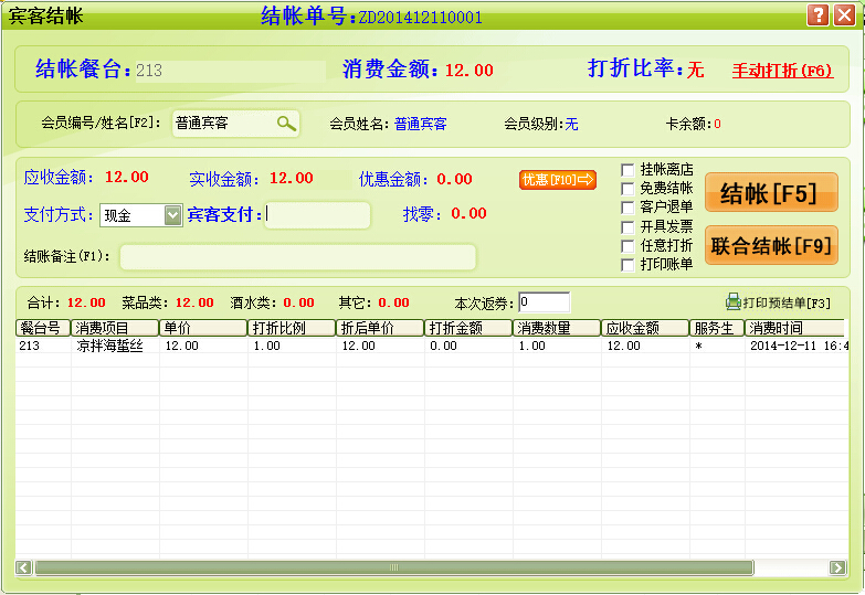 ˵��: C:\Users\mp1\Desktop\images\jz.jpg