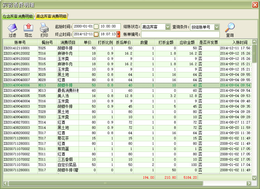 ˵��: C:\Users\mp1\Desktop\images\lbxxcx.jpg