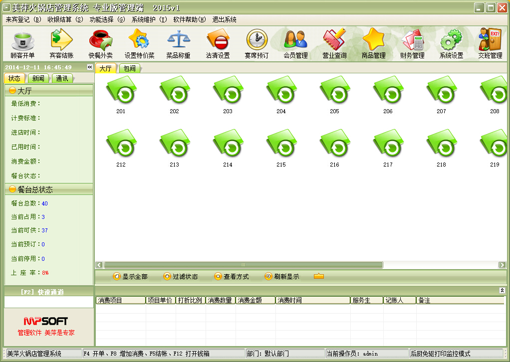 ˵��: C:\Users\mp1\Desktop\images\main.jpg