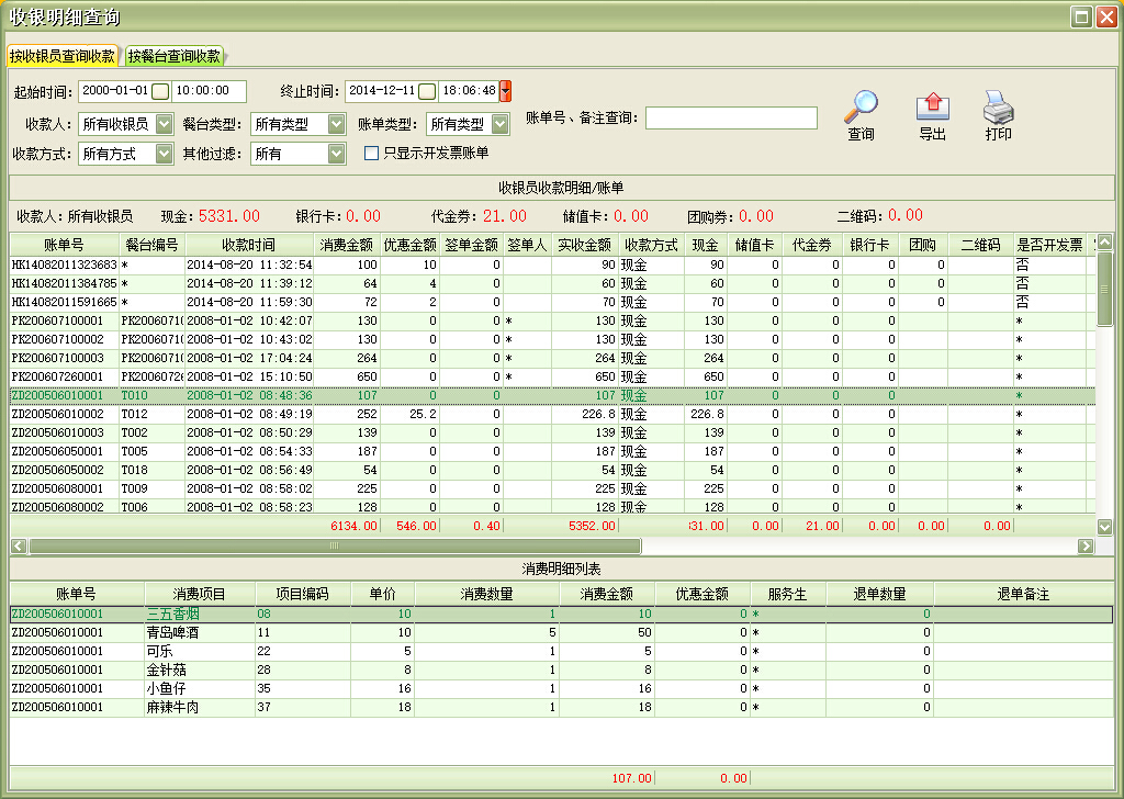 ˵��: C:\Users\mp1\Desktop\images\syysk.jpg