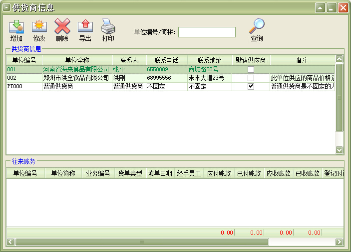 ˵��: C:\Users\mp1\Desktop\images\wldw.jpg