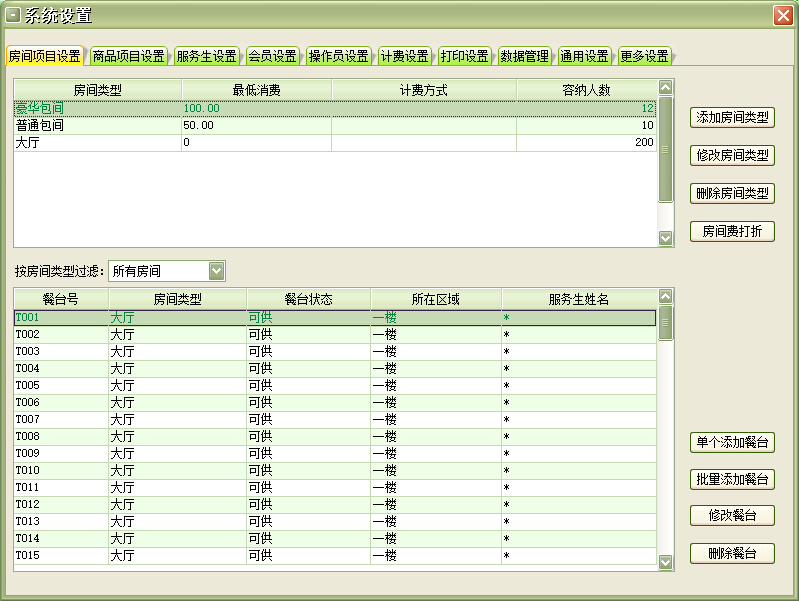 ˵��: C:\Users\mp1\Desktop\images\xtsz.jpg