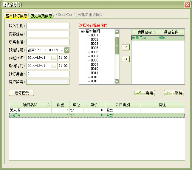 ˵��: C:\Users\mp1\Desktop\images\ydgl.JPG