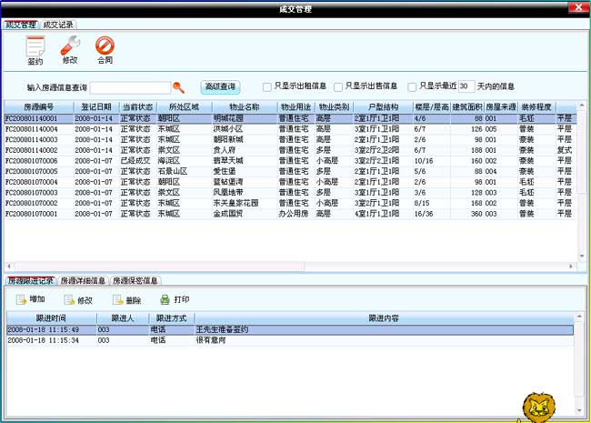 ���ݳ�����Ϣ