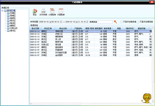 �������ݳ���