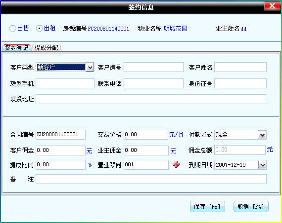 ���ݳ�����Ϣ