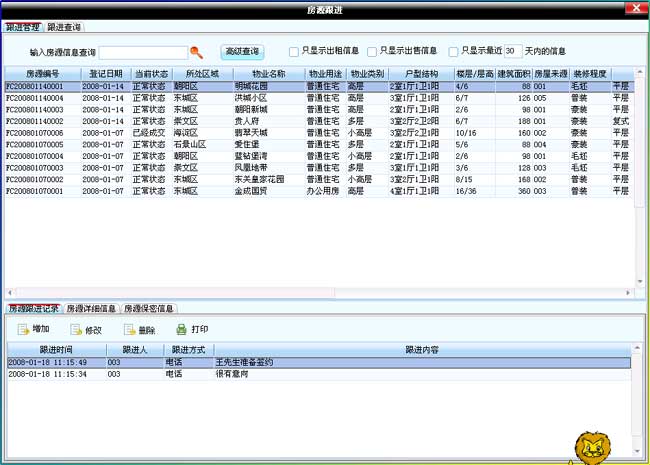 ����ҵ��